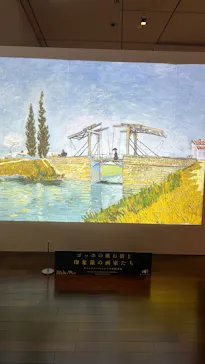 あべのハルカス美術館に投稿された画像（2026/8/21）
