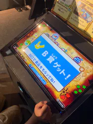 リトルプラネット KITE MITE MATSUDOに投稿された画像（2026/8/21）