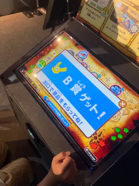 リトルプラネット KITE MITE MATSUDOに投稿された画像（2026/8/21）