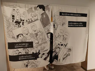 鋼の錬金術師×黄泉のツガイ展に投稿された画像（2026/8/21）