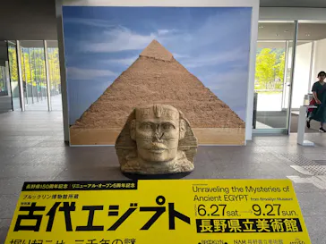 特別展　古代エジプト（長野県立美術館）に投稿された画像（2026/8/21）