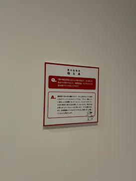 鋼の錬金術師×黄泉のツガイ展に投稿された画像（2026/8/21）