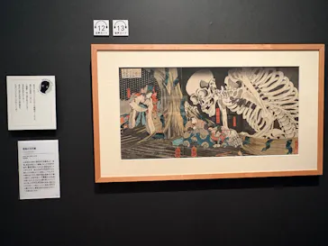 浮世絵スーパークリエイター　歌川国芳展に投稿された画像（2026/8/21）