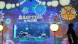 マクセル アクアパーク品川に投稿された画像（2026/8/21）