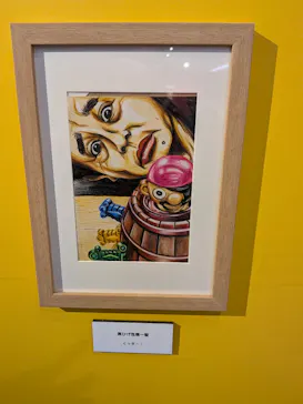 プレバト才能アリ展　芸能人の名作と劇的添削2012‐2026に投稿された画像（2026/8/21）