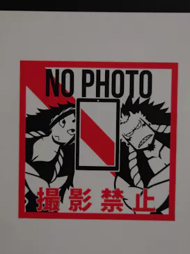 鋼の錬金術師×黄泉のツガイ展に投稿された画像（2026/8/21）