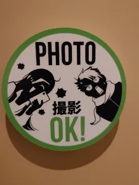 鋼の錬金術師×黄泉のツガイ展に投稿された画像（2026/8/21）