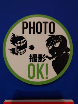 鋼の錬金術師×黄泉のツガイ展に投稿された画像（2026/8/21）