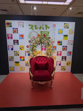 プレバト才能アリ展　芸能人の名作と劇的添削2012‐2026に投稿された画像（2026/8/21）