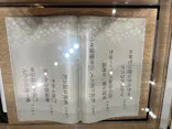 名古屋城に投稿された画像（2026/8/21）