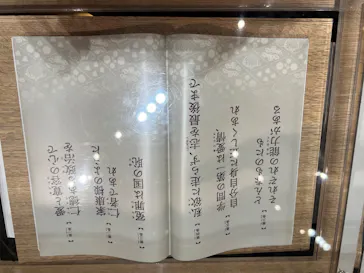 名古屋城に投稿された画像（2026/8/21）