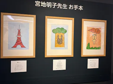 プレバト才能アリ展　芸能人の名作と劇的添削2012‐2026に投稿された画像（2026/8/21）