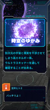 緊急指令！ウルトラマルチバース 地球防衛大作戦 in 横浜赤レンガ倉庫に投稿された画像（2026/8/21）