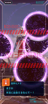 緊急指令！ウルトラマルチバース 地球防衛大作戦 in 横浜赤レンガ倉庫に投稿された画像（2026/8/21）