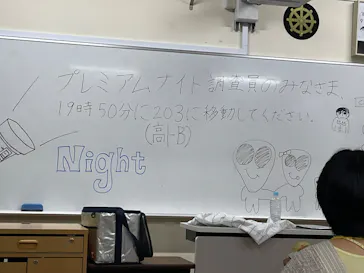 どこか奇妙な職業体験　夜の学校調査員に投稿された画像（2026/8/21）
