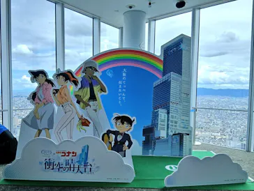 ハルカス300(展望台)に投稿された画像（2026/8/22）