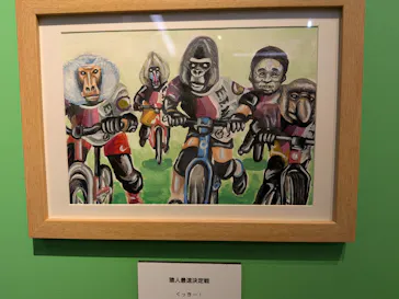プレバト才能アリ展　芸能人の名作と劇的添削2012‐2026に投稿された画像（2026/8/22）