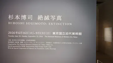 杉本博司　絶滅写真(東京国立近代美術館)に投稿された画像（2026/8/22）