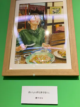 プレバト才能アリ展　芸能人の名作と劇的添削2012‐2026に投稿された画像（2026/8/22）