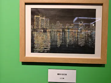プレバト才能アリ展　芸能人の名作と劇的添削2012‐2026に投稿された画像（2026/8/22）