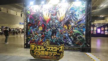 デュエル・マスターズ　25周年ツアー（神奈川会場）に投稿された画像（2026/8/22）