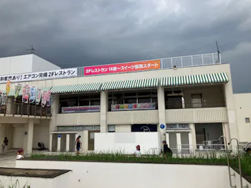 稲毛海浜公園（SUNSET BEACH PARK INAGE）に投稿された画像（2026/8/22）