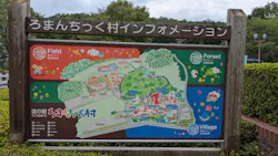 道の駅うつのみや ろまんちっく村 アグリスパに投稿された画像（2026/8/22）