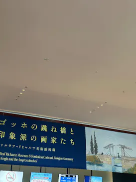 ハルカス300(展望台)に投稿された画像（2026/8/22）