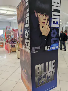梅田スカイビル・空中庭園展望台に投稿された画像（2026/8/22）