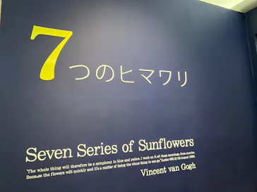 大塚国際美術館に投稿された画像（2026/8/22）
