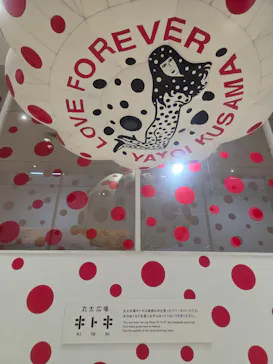 彫刻の森美術館に投稿された画像（2026/8/22）