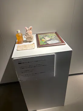 行方不明展さいたまに投稿された画像（2026/8/22）