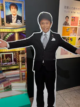 プレバト才能アリ展　芸能人の名作と劇的添削2012‐2026に投稿された画像（2026/8/22）