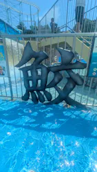 ひらかたパークに投稿された画像（2026/8/22）