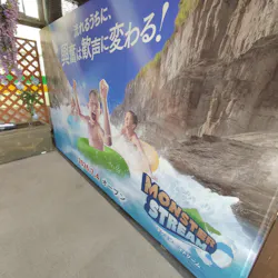 東京サマーランドに投稿された画像（2026/8/22）