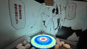鋼の錬金術師×黄泉のツガイ展に投稿された画像（2026/8/22）