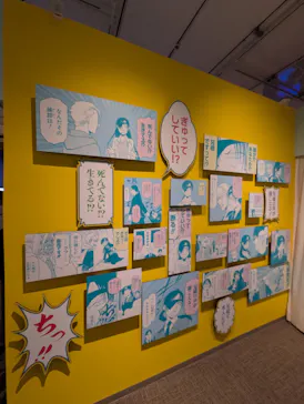 鋼の錬金術師×黄泉のツガイ展に投稿された画像（2026/8/22）