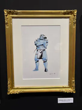 鋼の錬金術師×黄泉のツガイ展に投稿された画像（2026/8/22）