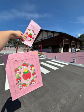 山梨いちごの王さまミュージアムに投稿された画像（2026/8/23）