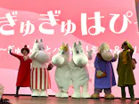 ムーミンバレーパークに投稿された画像（2026/8/23）