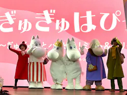 ムーミンバレーパークに投稿された画像（2026/8/23）
