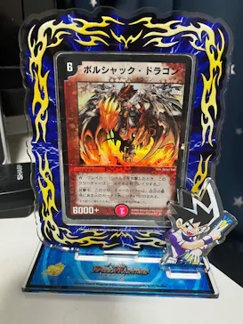 デュエル・マスターズ　25周年ツアー（神奈川会場）に投稿された画像（2026/8/23）