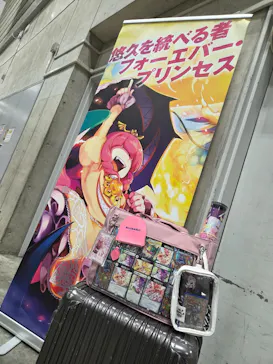 デュエル・マスターズ　25周年ツアー（神奈川会場）に投稿された画像（2026/8/23）