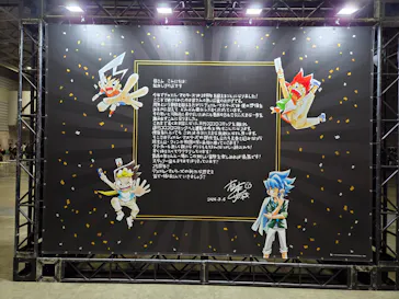 デュエル・マスターズ　25周年ツアー（神奈川会場）に投稿された画像（2026/8/23）