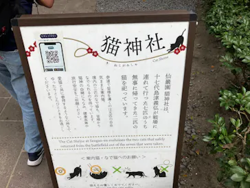 仙巌園に投稿された画像（2026/8/23）
