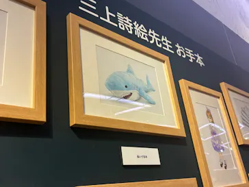 プレバト才能アリ展　芸能人の名作と劇的添削2012‐2026に投稿された画像（2026/8/23）