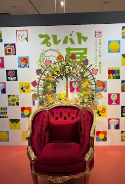 プレバト才能アリ展　芸能人の名作と劇的添削2012‐2026に投稿された画像（2026/8/23）