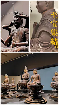 弘法大師生誕1250年記念　特別展「空海と真言の名宝」に投稿された画像（2026/8/23）