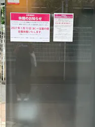 ルビーパレスに投稿された画像（2026/8/23）