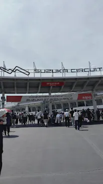 鈴鹿サーキットに投稿された画像（2026/8/23）